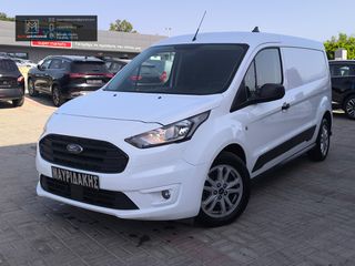 Ford Transit Connect 2022 ΕΛΛΗΝΙΚΟ – 1ο ΧΕΡΙ ΕΞΑΙΡΕΤΙΚΗ ΕΠΑΓΓΕΛΜΑΤΙΚΗ ΕΠΙΛΟΓΗ