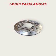 ΕΜΠΡΟΣ ΔΙΣΚΟΠΛΑΚΑ AGILITY 125/150/200