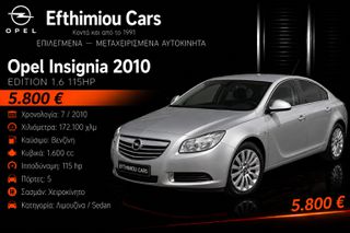 Opel Insignia 2010 EDITION 1.6 115HP