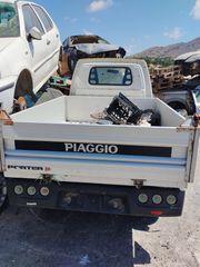 PIAGGIO PORTER 2015 ΠΕΤΡΕΛΑΙΟ 1200cc ΑΝΑΤΡΟΠΗ ΜΕ ΜΠΟΥΚΑΛΕΣ-thumb-3