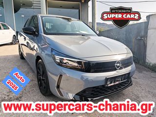 Opel Corsa 2025 ΑΥΤΟΜΑΤΟ SUPERCARS XANIA