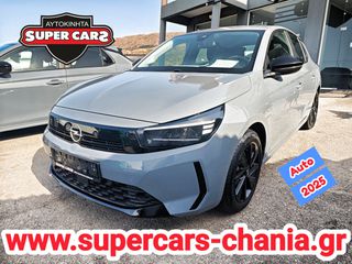 Opel Corsa 2025 ΑΥΤΟΜΑΤΟ SUPERCARS XANIA-thumb-1