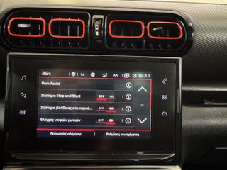 Citroen C3 Aircross 2018 ΙΔΙΩΤΗ SHINE 5ΠΛΗ ΕΓΓΥΗΣΗ & 5 ΧΡΟΝΙΑ ΔΩΡΕΑΝ SERVICE!!!-thumb-31