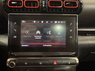 Citroen C3 Aircross 2018 ΙΔΙΩΤΗ SHINE 5ΠΛΗ ΕΓΓΥΗΣΗ & 5 ΧΡΟΝΙΑ ΔΩΡΕΑΝ SERVICE!!!-thumb-35