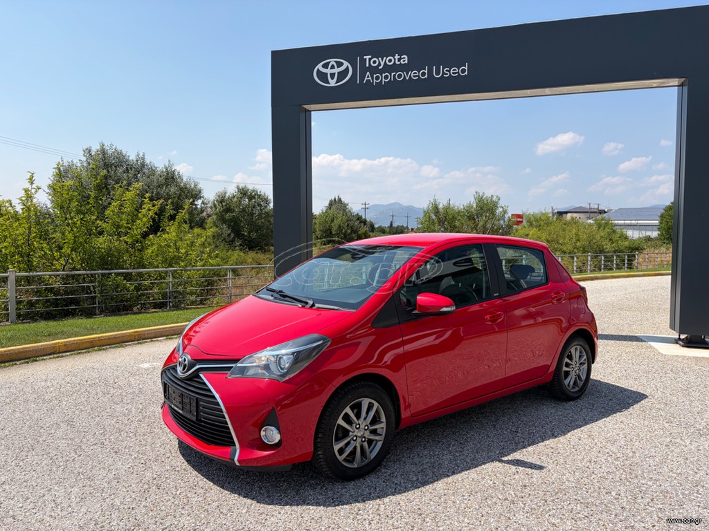 Toyota Yaris 2016 1.33cc ΕΓΓΥΗΣΗ 76.985ΧΛΜ!