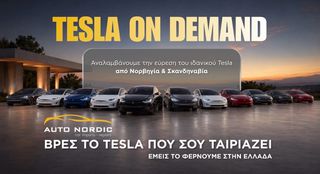 Tesla Model 3 2023 Long Range AWD Refresh Autopilot