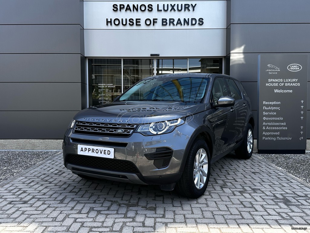 Land Rover Discovery Sport 2022 SE D180 Skyview