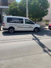 Νεκροφόρα Volkswagen 2013 caddy maxi