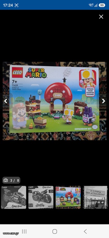 LEGO SUPER MARIO