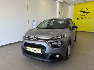 Citroen C3 2022 CORPORATE PLUS 100PS DIESEL-thumb-2