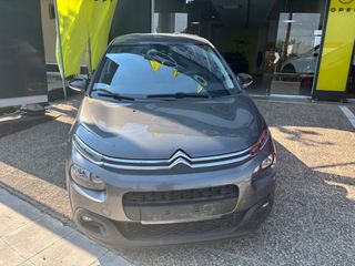 Citroen C3 2020 CORPORATE 100PS DIESEL-thumb-4