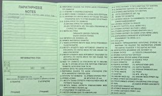 Diletta D-MAX 125i 2025-thumb-21