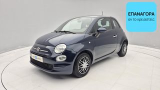 Fiat 500 2021 1.0 Hybrid Cult | ΕΩΣ 5 ΕΤΗ ΕΓΓΥΗΣΗ