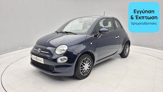 Fiat 500 2021 1.0 Hybrid Cult | ΕΩΣ 5 ΕΤΗ ΕΓΓΥΗΣΗ