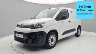 Citroen Berlingo 2019 1.5 BlueHDi Club | ΕΩΣ 5 ΕΤΗ ΕΓΓΥΗΣΗ