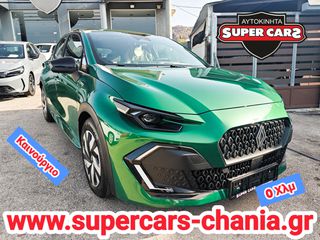 Renault Clio 2026 SUPERCARS XANIA