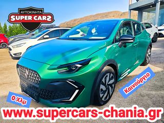 Renault Clio 2026 SUPERCARS XANIA-thumb-1