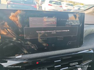 Renault Clio 2026 SUPERCARS XANIA-thumb-12