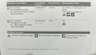 Mazda MX-5 2020 30th ANNIVERSARY/ΟΘΟΝΗ/LED/BREMBO/RECARO/HARDTOP/EU6-thumb-57