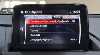Mazda MX-5 2020 30th ANNIVERSARY/ΟΘΟΝΗ/LED/BREMBO/RECARO/HARDTOP/EU6-thumb-39
