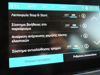 Citroen C3 2019 1.2 PureTech "Graphic" - Klima - Full Extra!-thumb-27