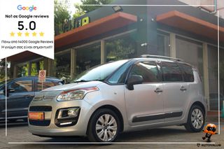 Citroen C3 Picasso 2017 1.2cc PureTech 110hp Exclusive (Navi)