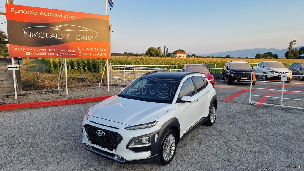 Hyundai Kona 2019 1.6CRDI 136PS 4WD*DCT-7*NAVI*ΔΕΡΜΑ*FULL EXTRA.!!