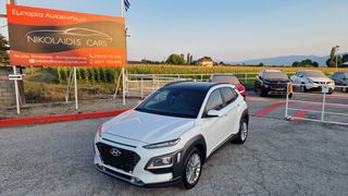 Hyundai Kona 2019 1.6CRDI 136PS 4WD*DCT-7*NAVI*ΔΕΡΜΑ*FULL EXTRA.!!