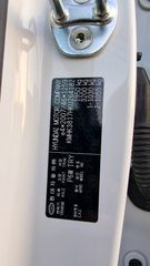 Hyundai Kona 2019 1.6CRDI 136PS 4WD*DCT-7*NAVI*ΔΕΡΜΑ*FULL EXTRA.!!-thumb-114