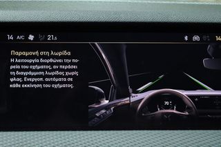 DS DS4 2023 1.6 Plug-in Hybrid 224 Trocadero *HEAD-UP DISPLAY*-thumb-42