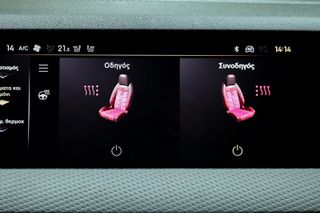 DS DS4 2023 1.6 Plug-in Hybrid 224 Trocadero *HEAD-UP DISPLAY*-thumb-18