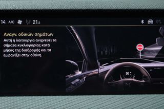 DS DS4 2023 1.6 Plug-in Hybrid 224 Trocadero *HEAD-UP DISPLAY*-thumb-45