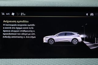 DS DS4 2023 1.6 Plug-in Hybrid 224 Trocadero *HEAD-UP DISPLAY*-thumb-40