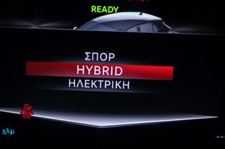 DS DS4 2023 1.6 Plug-in Hybrid 224 Trocadero *HEAD-UP DISPLAY*-thumb-36