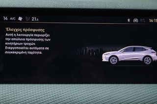 DS DS4 2023 1.6 Plug-in Hybrid 224 Trocadero *HEAD-UP DISPLAY*-thumb-43