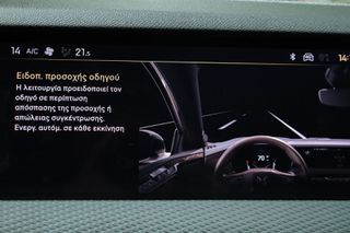 DS DS4 2023 1.6 Plug-in Hybrid 224 Trocadero *HEAD-UP DISPLAY*-thumb-46