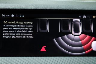 DS DS4 2023 1.6 Plug-in Hybrid 224 Trocadero *HEAD-UP DISPLAY*-thumb-41