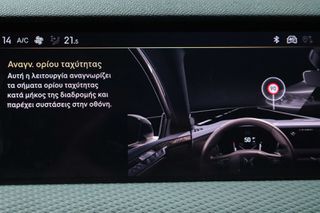 DS DS4 2023 1.6 Plug-in Hybrid 224 Trocadero *HEAD-UP DISPLAY*-thumb-44