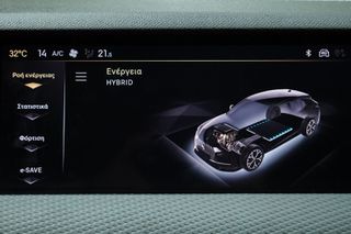 DS DS4 2023 1.6 Plug-in Hybrid 224 Trocadero *HEAD-UP DISPLAY*-thumb-38