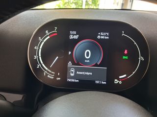 Mini Countryman 2021 ΕΛΛΗΝΙΚΟ - FACELIFT- ΑΥΤΟΜΑΤΟ - NAVI - CLIMA-thumb-23