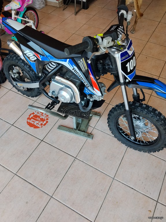Nomik 2026 Cross 4t 70cc