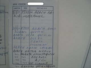 Honda Prelude 1998 ΘΕΟΦΙΛΑΤΟΣ ΕΠΙΛΕΓΜΕΝΟ ΟΧΗΜΑ// ΣΥΛΛΕΚΤΙΚΟ //ΑΝΤΑΛΛΑΓΕΣ ΔΕΚΤΕΣ-thumb-41