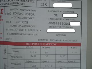 Honda Prelude 1998 ΘΕΟΦΙΛΑΤΟΣ ΕΠΙΛΕΓΜΕΝΟ ΟΧΗΜΑ// ΣΥΛΛΕΚΤΙΚΟ //ΑΝΤΑΛΛΑΓΕΣ ΔΕΚΤΕΣ-thumb-48