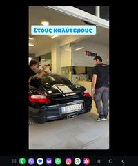 Porsche Cayman 2006 Cayman S  sport chrono