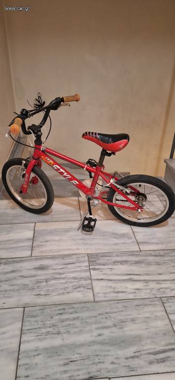 BMX Style 2020