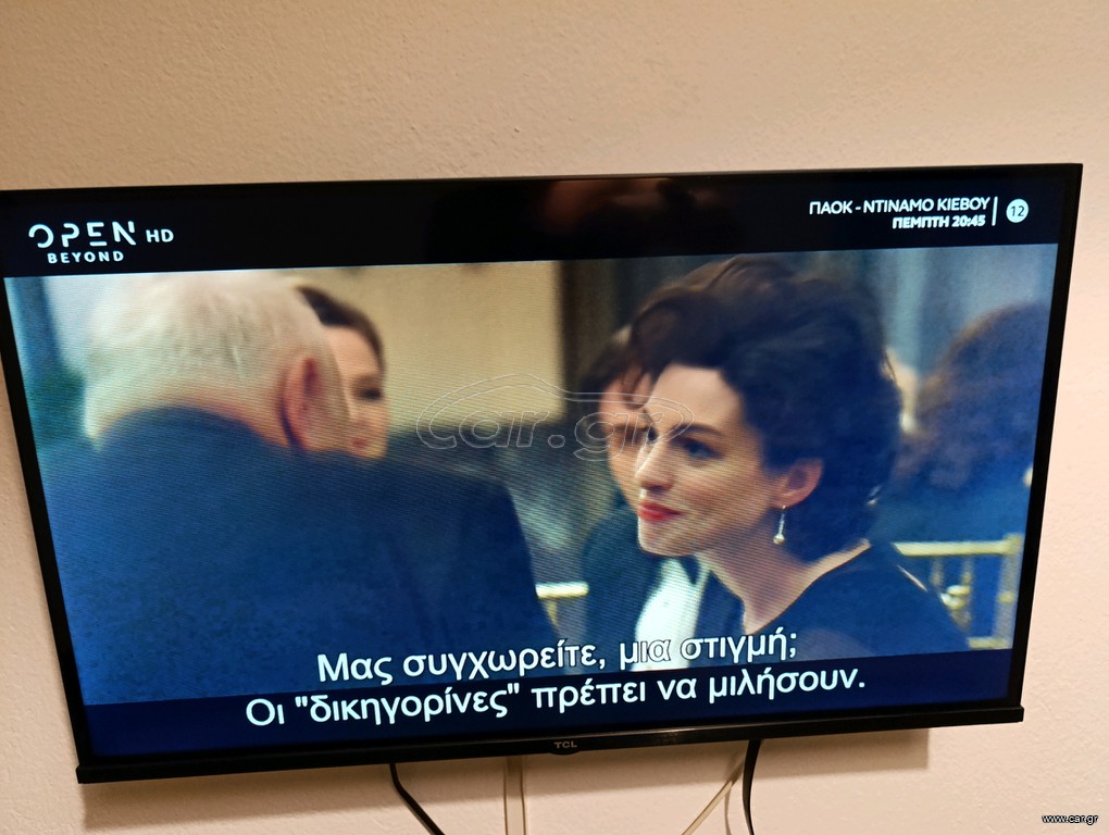 Τηλεόραση TLC android 32"