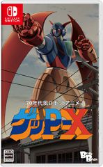 70s Style Robot Anime Geppy-X (Multi in Game) (Import) / Nintendo Switch