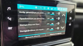 Citroen C3 2021 1.2cc SHINE BUSINESS*NAVI*CAMERA*ΙΔΙΩΤΗ*ΑΒΑΦΟ*ΖΑΝΤΕΣ*ΦΙΜΕ-thumb-15