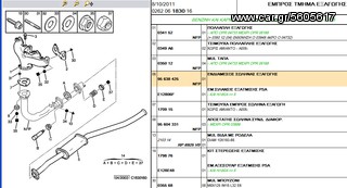 ΜΕΣΑΙΟ ΚΑΖΑΝΑΚΙ, AX 1.4CC, GT, SPORT , ΚΩΔ:95638425