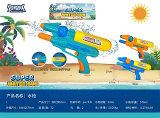 Νεροπίστολο - 570ml - 188 - 232318-thumb-1